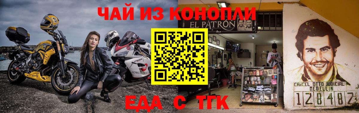 Cannafood конопля  Вход с VPN  Чехов 