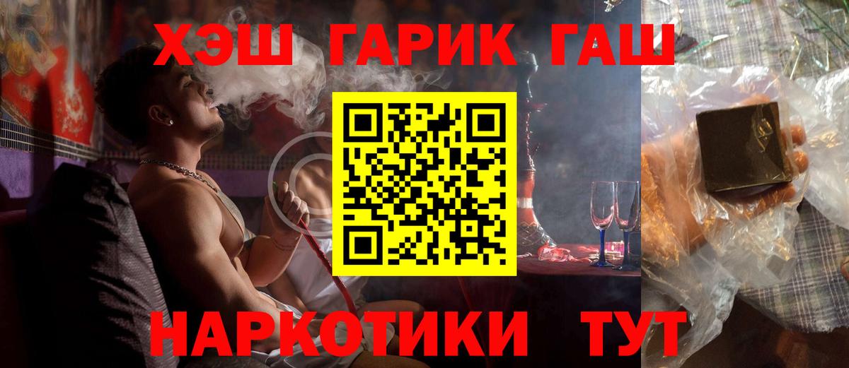 Гашиш VHQ Чехов