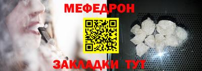 индика Можайск
