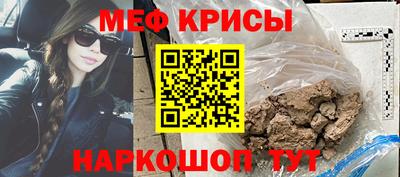 индика Можайск