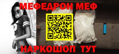 индика Можайск