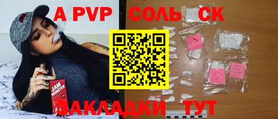 дурь Можга