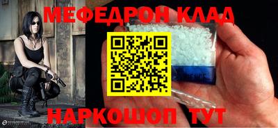 каннабис Моздок