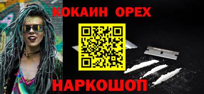индика Можайск