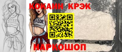 таблы Нальчик