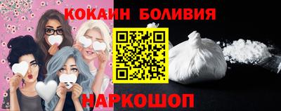 индика Можайск
