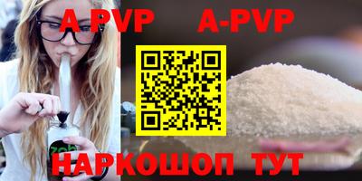 индика Можайск