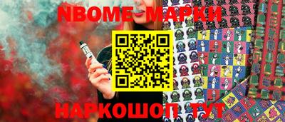 тгк Наро-Фоминск