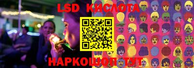 каннабис Моздок