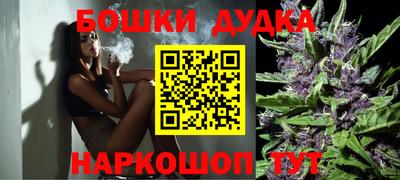 дурь Можга