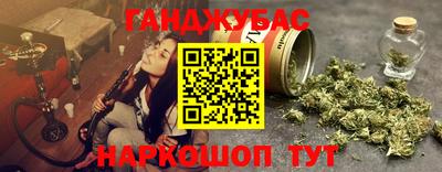 тгк Наро-Фоминск