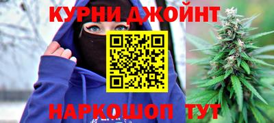 каннабис Моздок