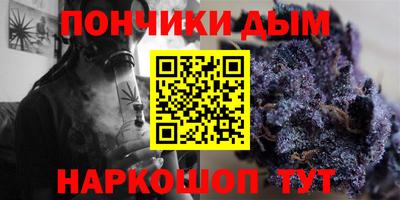 каннабис Моздок
