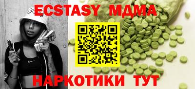 индика Можайск