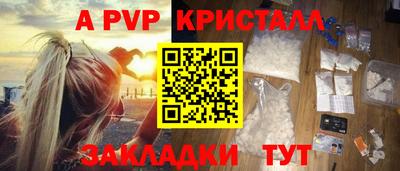 индика Можайск