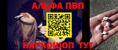 гашиш Нарткала