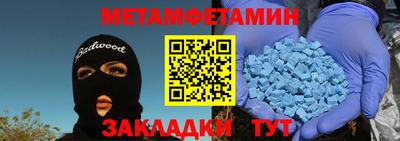 каннабис Моздок
