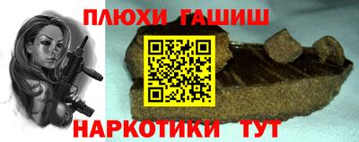 дурь Можга
