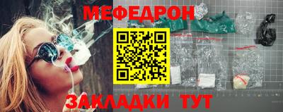индика Можайск