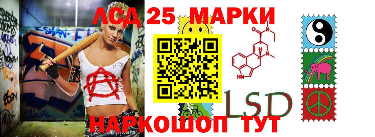 Лсд 25 экстази ecstasy Чехов