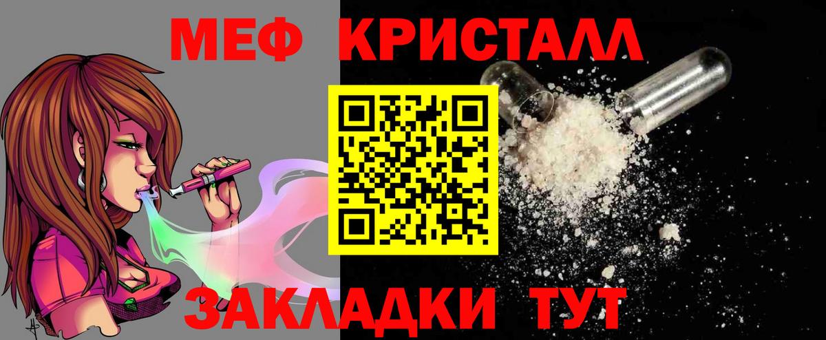 Чехов  Канабис  Мефедрон   Alpha-PVP СК кристаллы  Вход с VPN  КОКАИН  Гашиш 