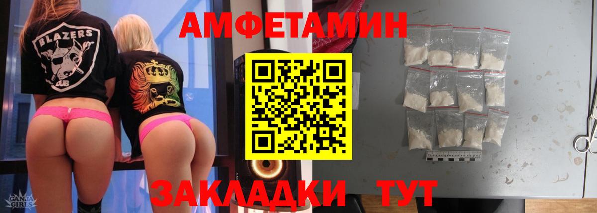 Первитин Methamphetamine  Вход с VPN  Чехов 