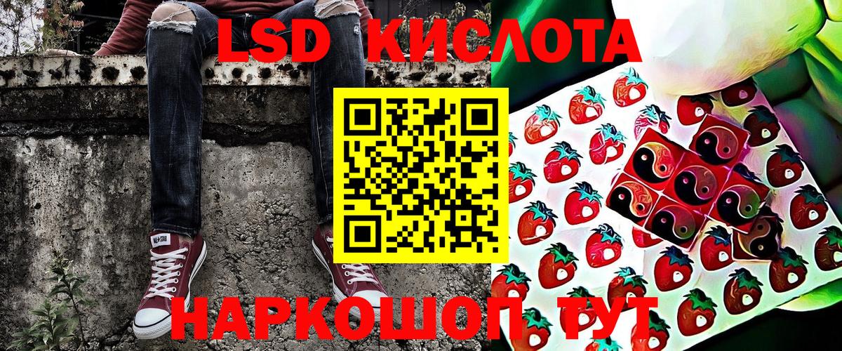 Чехов  Марки N-bome 1,8мг  Марки N-bome 1,8мг  Вход с VPN 