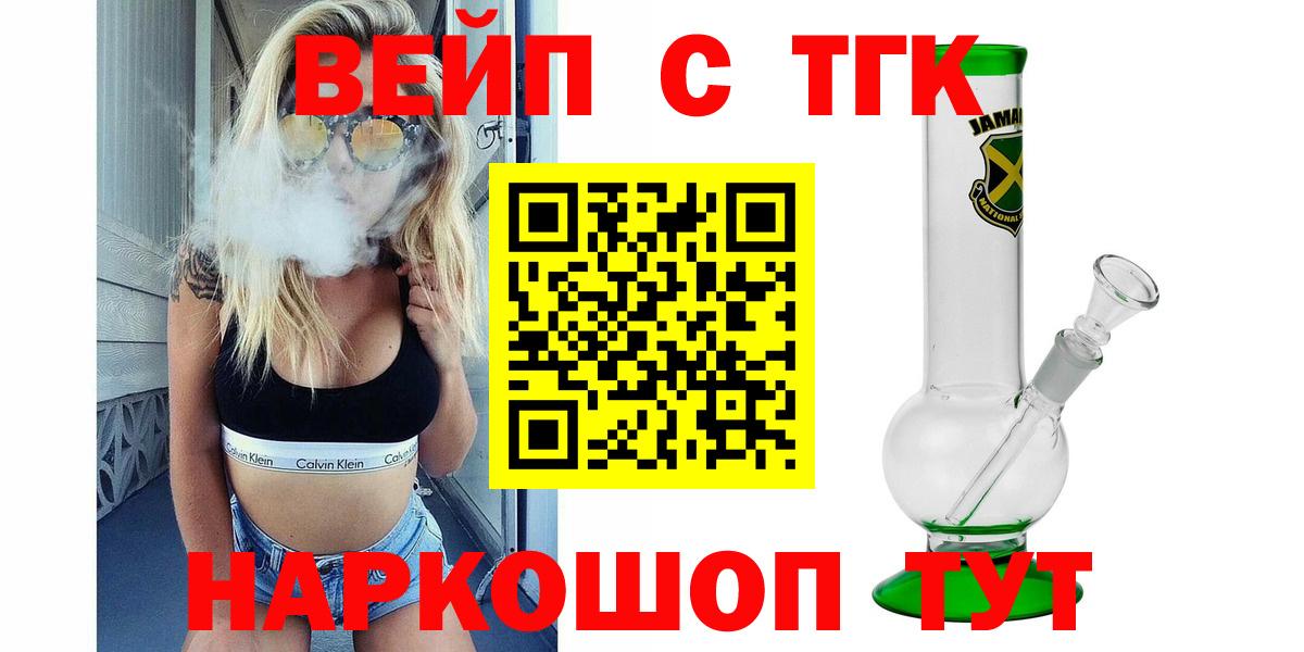 Дистиллят ТГК Wax Чехов