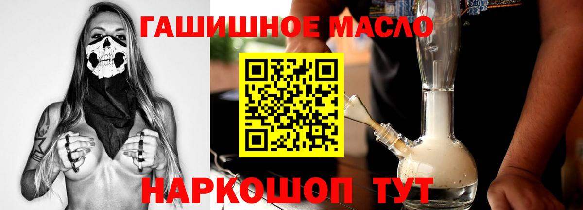 ТГК жижа  Вход с VPN  Чехов 