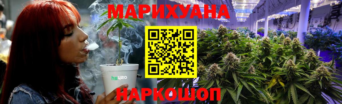 Чехов  МАРИХУАНА Bruce Banner  Марихуана MAZAR  Вход с VPN  Конопля SATIVA & INDICA 